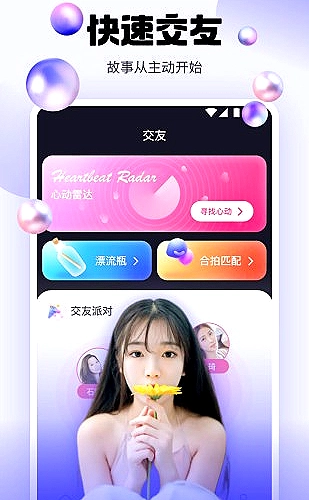 CAD在线功能预览4